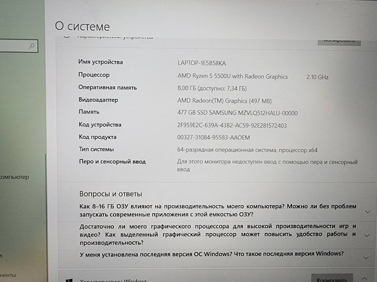 Ноутбук Huawei; Ryzen 5-5500U, AMD Radeon (TM) Graphics, 8 Гб, 500 Гб, Нет