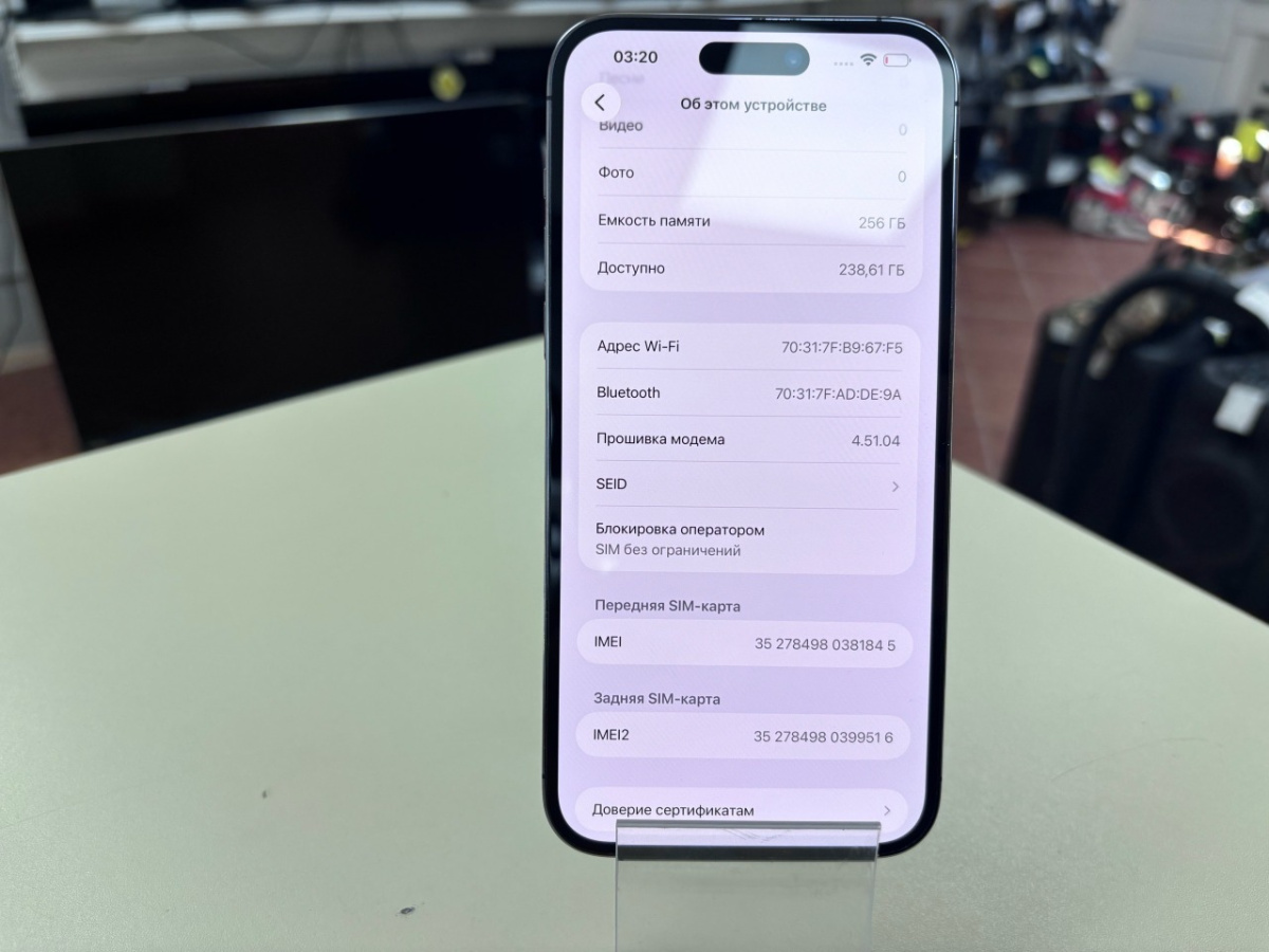 Смартфон Apple Iphone 14 Pro Max 256Gb