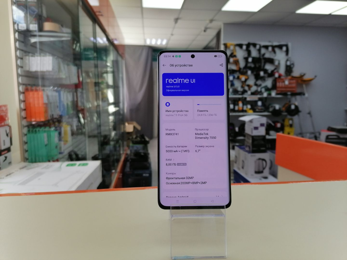 Смартфон Realme 11 Pro + 8/256