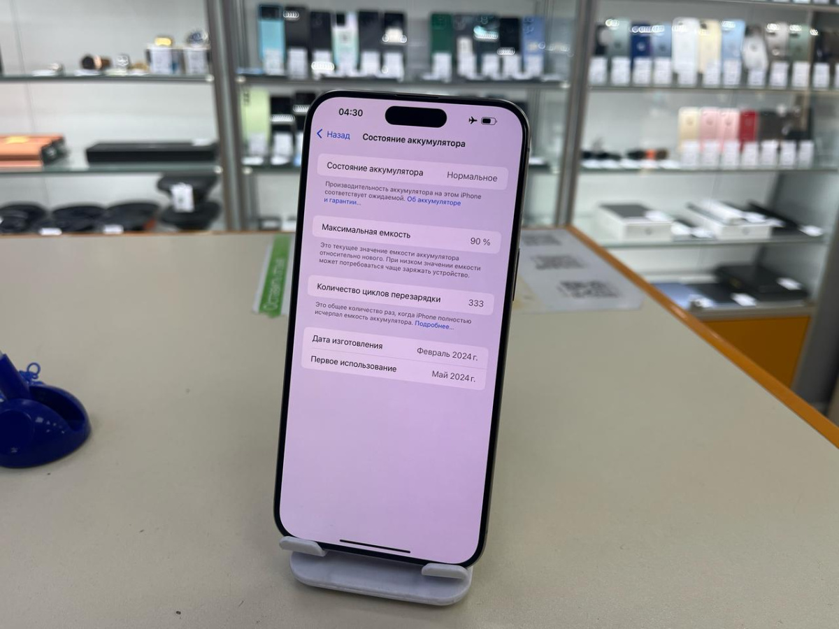 Смартфон Apple iPhone 15 Pro Max 256Gb