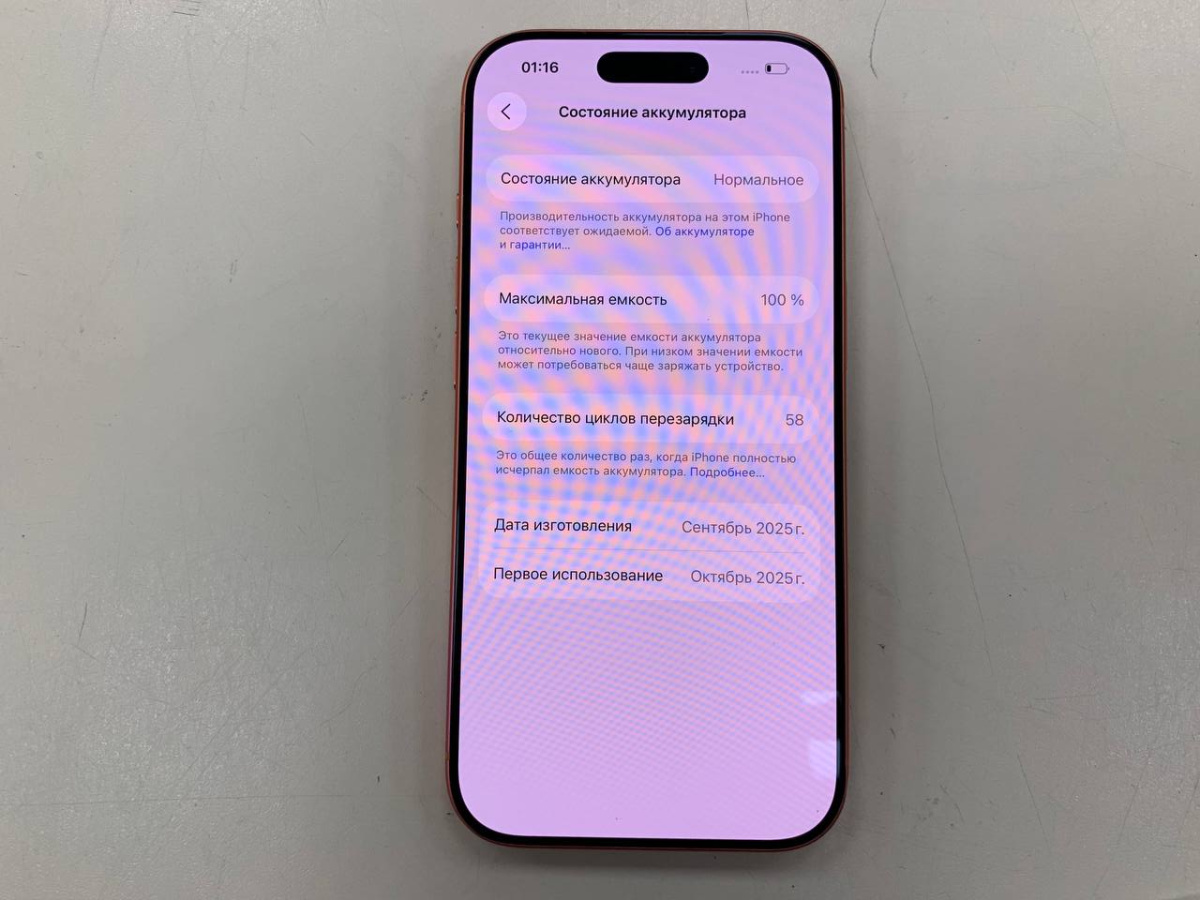 Смартфон Apple Iphone 17 Pro 512Gb