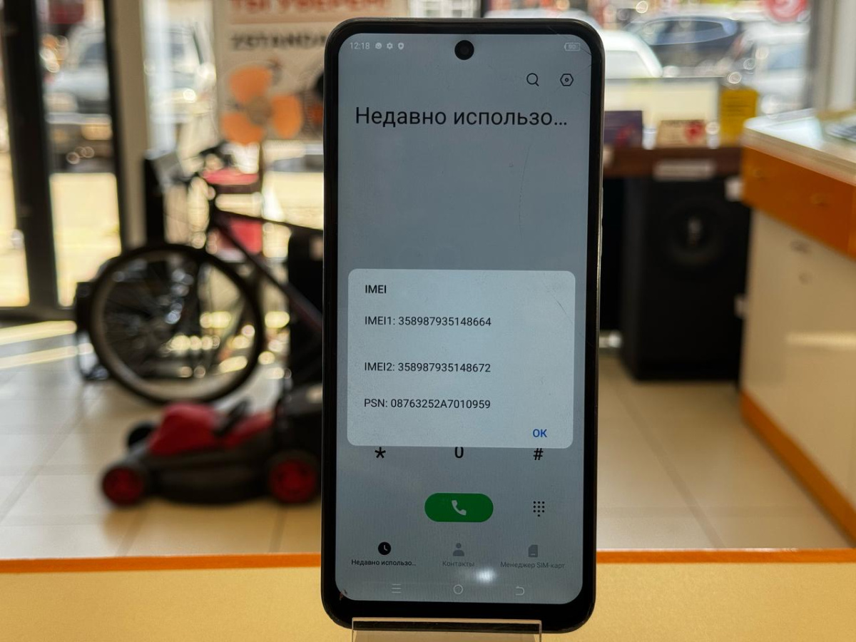 Смартфон Tecno POVA Neo 2 6/128