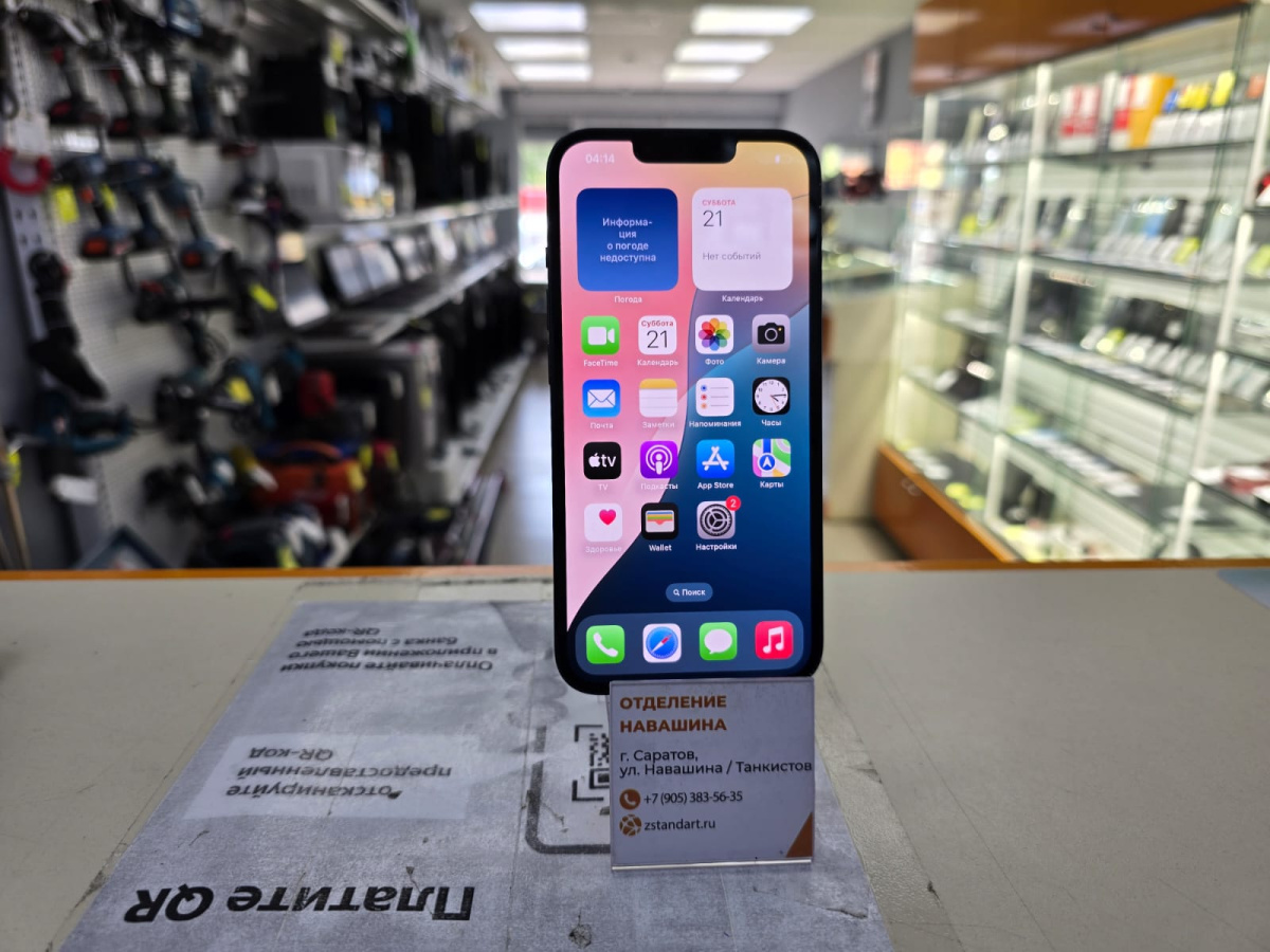 Смартфон Apple iPhone 13 128Gb