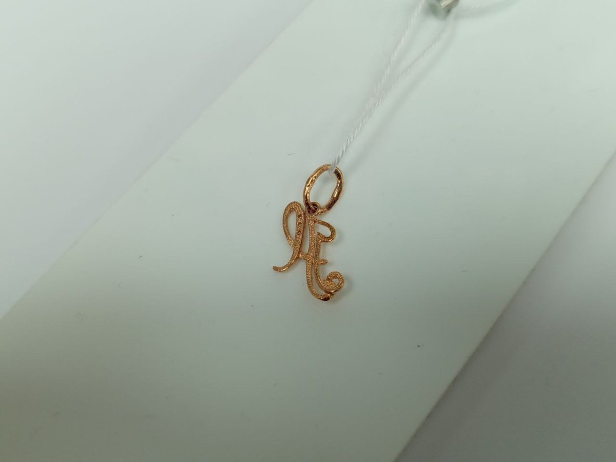 ПОДВЕСКА БУКВА Н Au 585