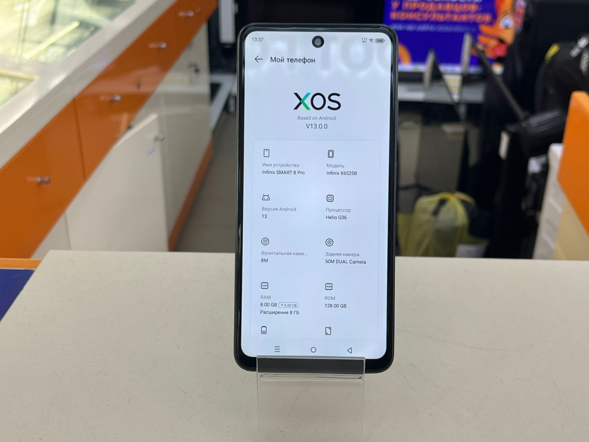 Смартфон Infinix Smart 8 Pro 8/128