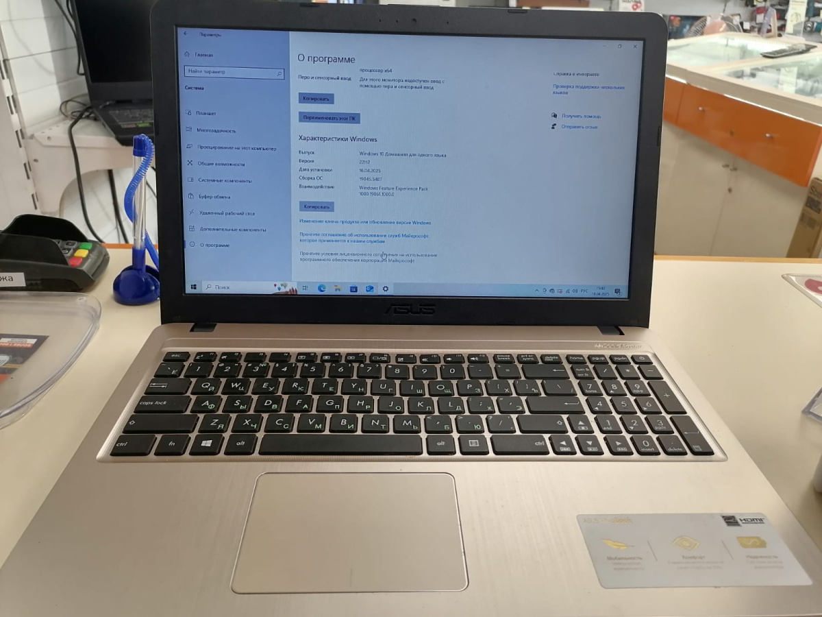 Ноутбук ASUS f540m; Pentium N5000, GeForce MX110, 4 Гб, 250 Гб, Нет