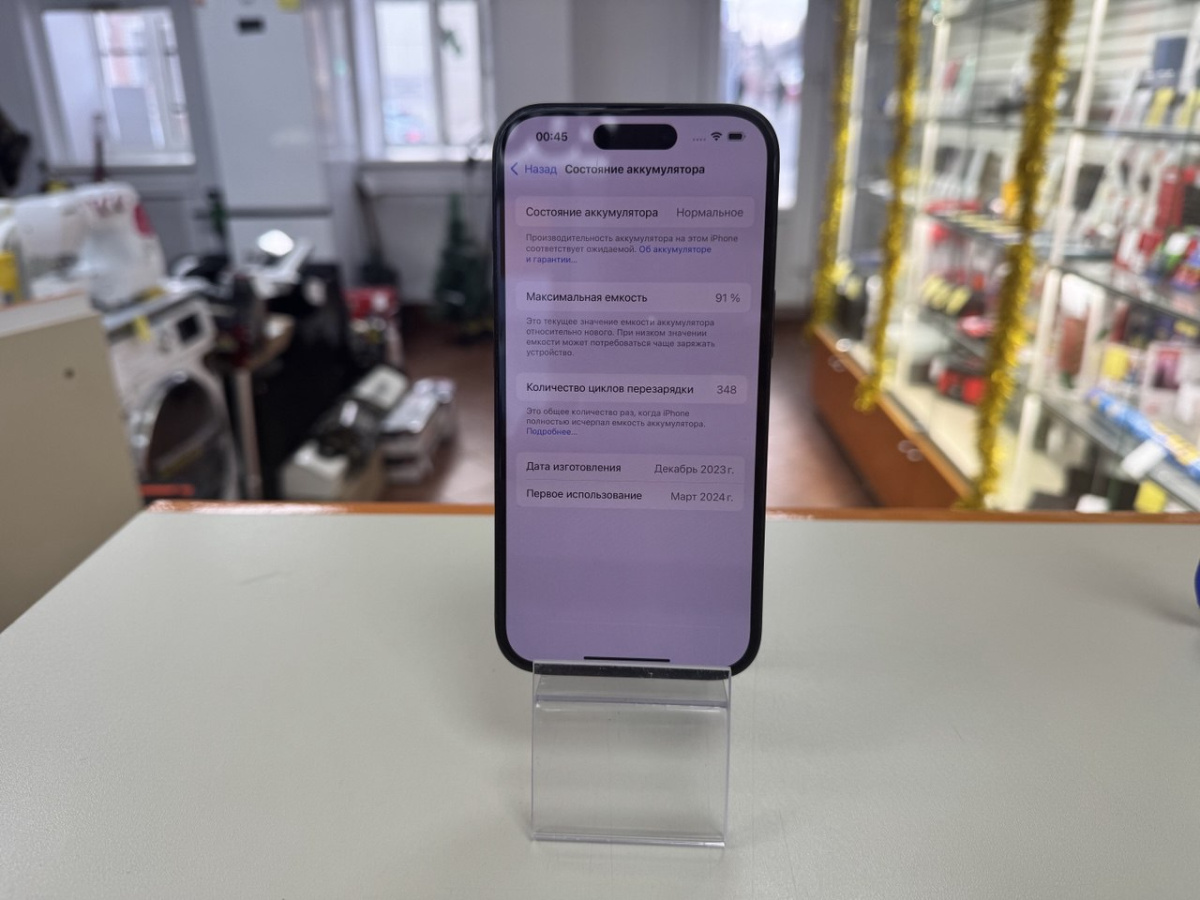 Смартфон Apple Iphone 15 128Gb