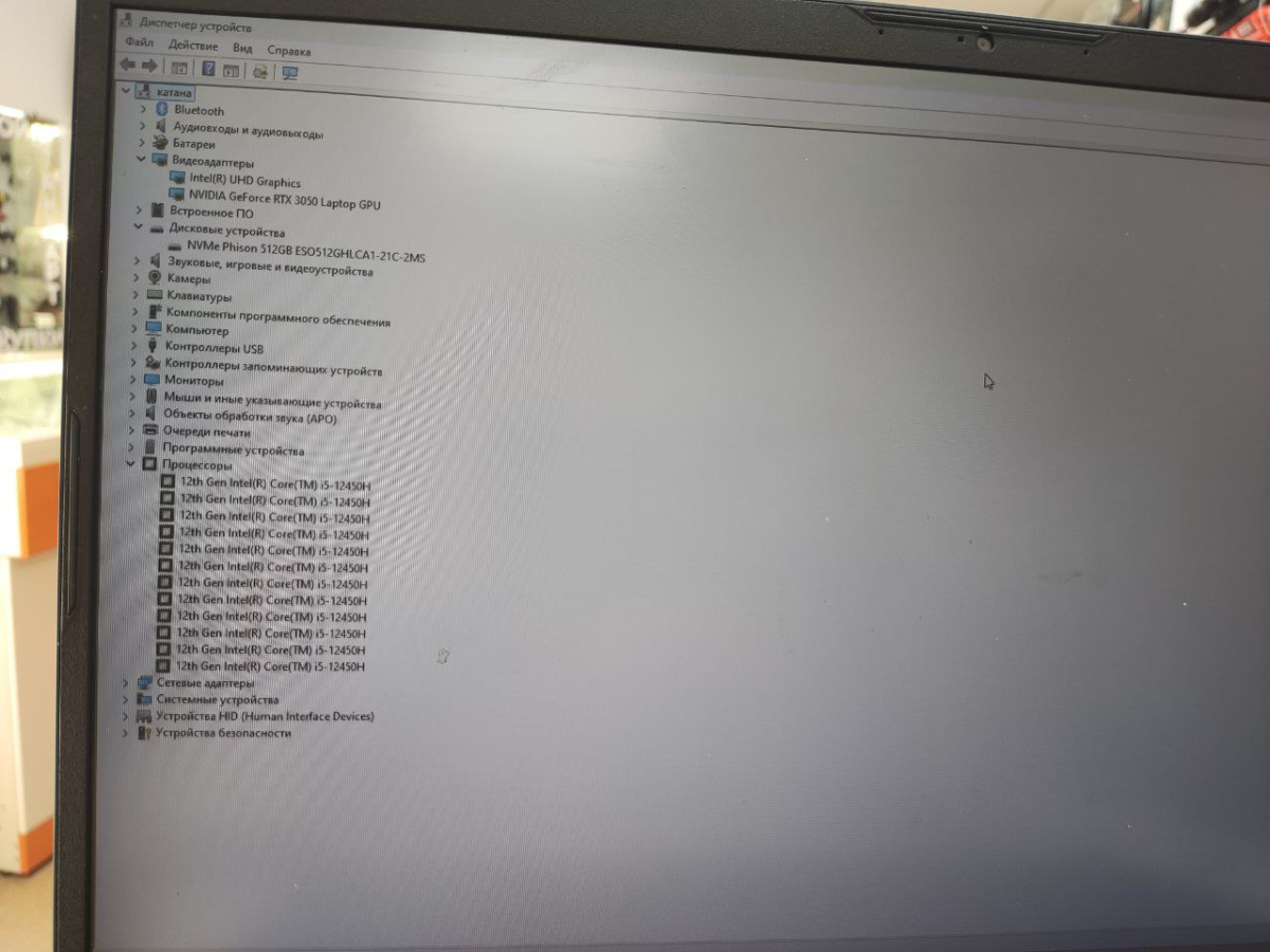 Ноутбук MSI Katana 17 B12U; Core I5-12450H, GeForce RTX 3050, 16 Гб, 512 GB, Нет