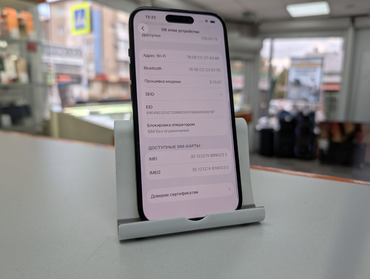 Смартфон Apple Iphone 15 128Gb