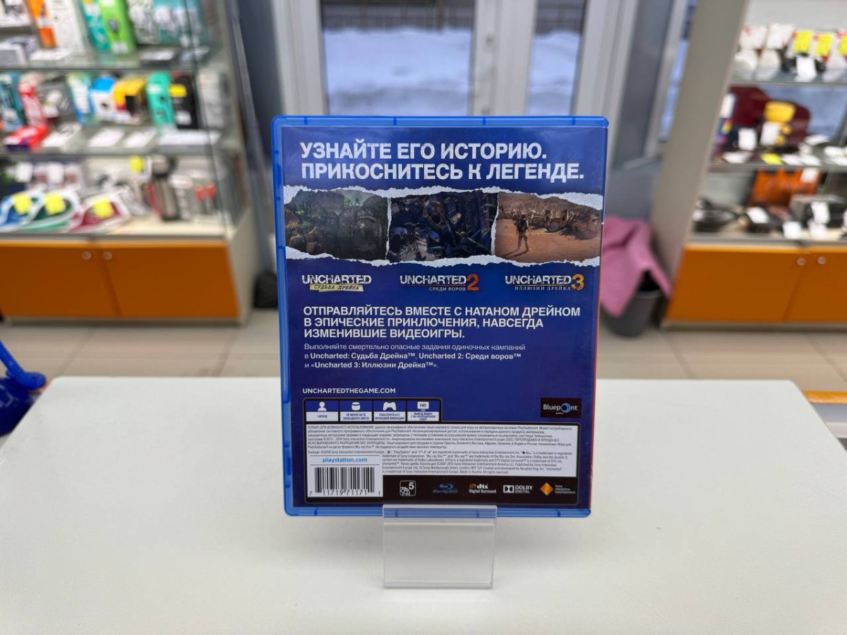 Игра Playstation 4 Uncharted: Натан Дрейк.Коллекция