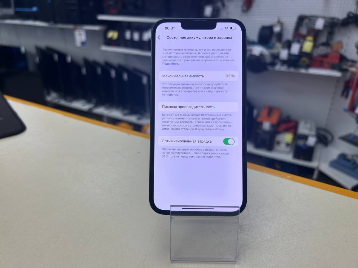 Смартфон Apple iPhone 13 128Gb