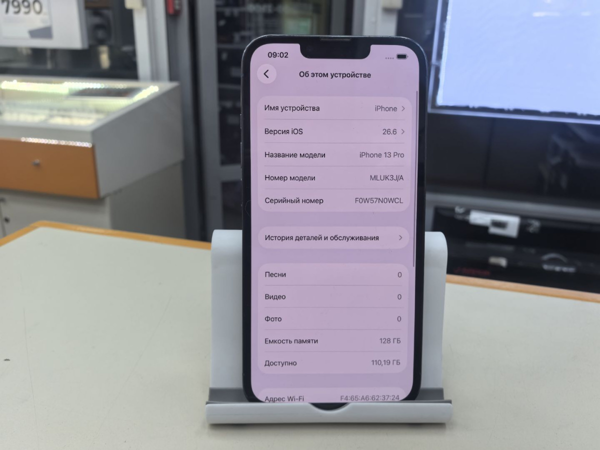 Смартфон Apple iPhone 13 Pro 128Gb
