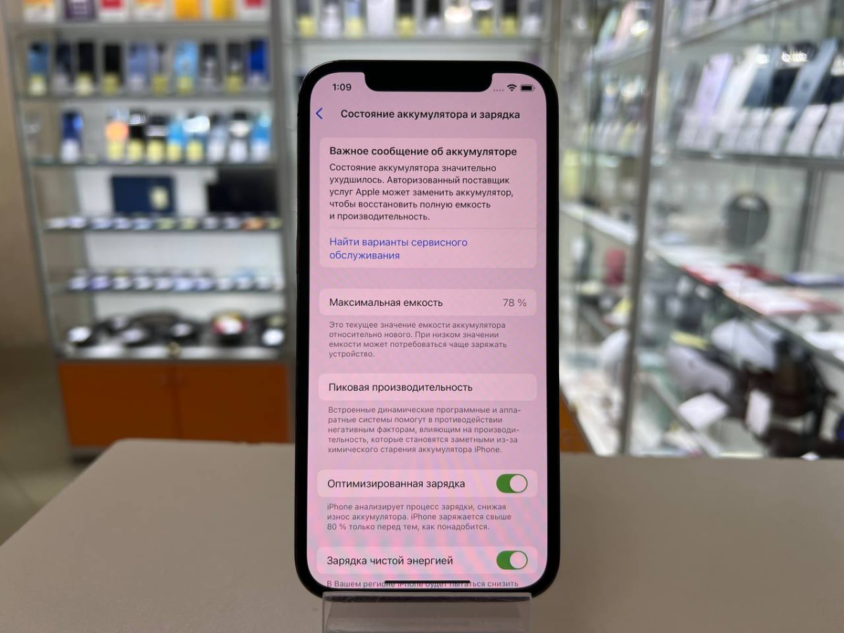 Смартфон Apple iPhone 12 Pro 256Gb