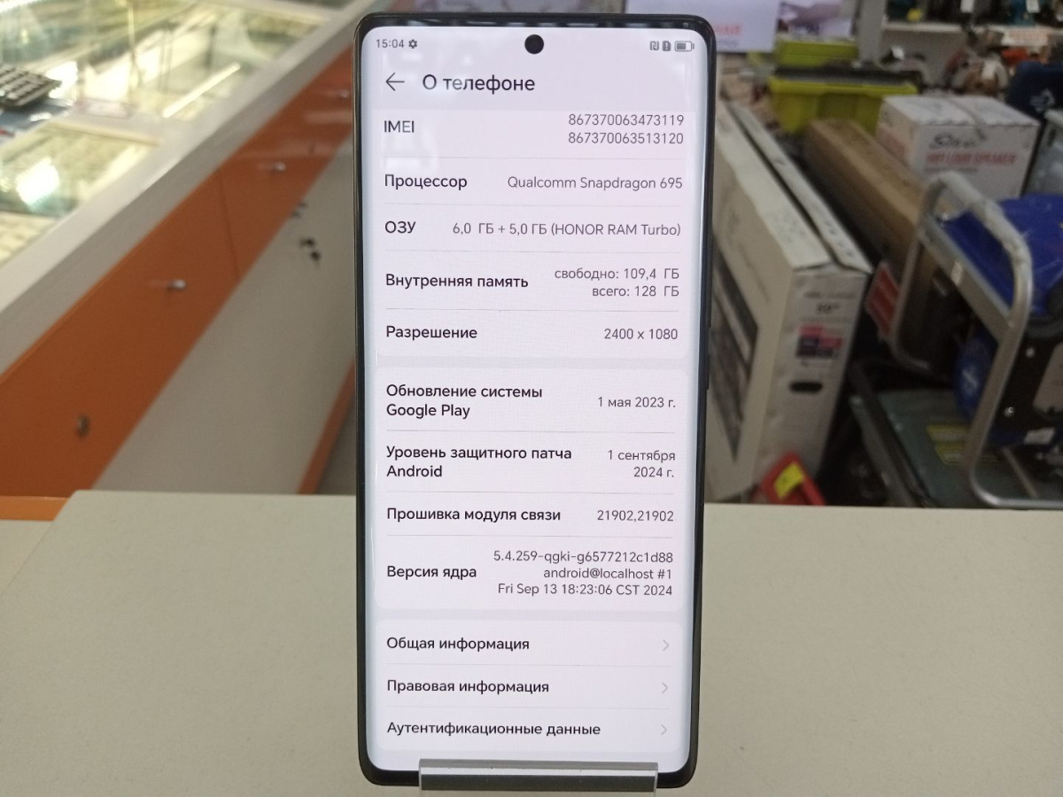 Смартфон Honor X9a 6/128