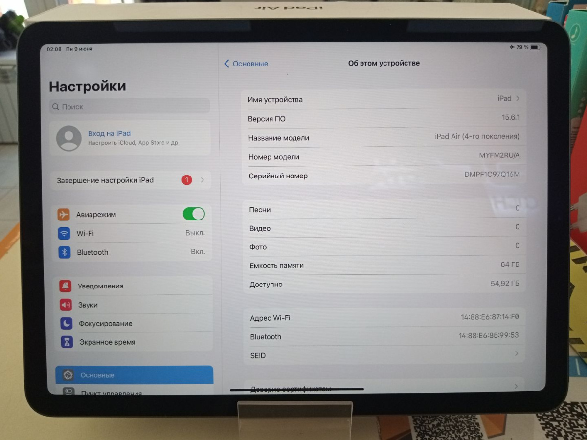 Планшет Apple Ipad Air 4 Wi-Fi 64Gb