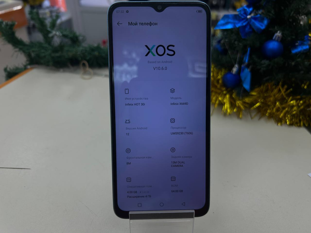 Смартфон Infinix HOT 30i 4/64