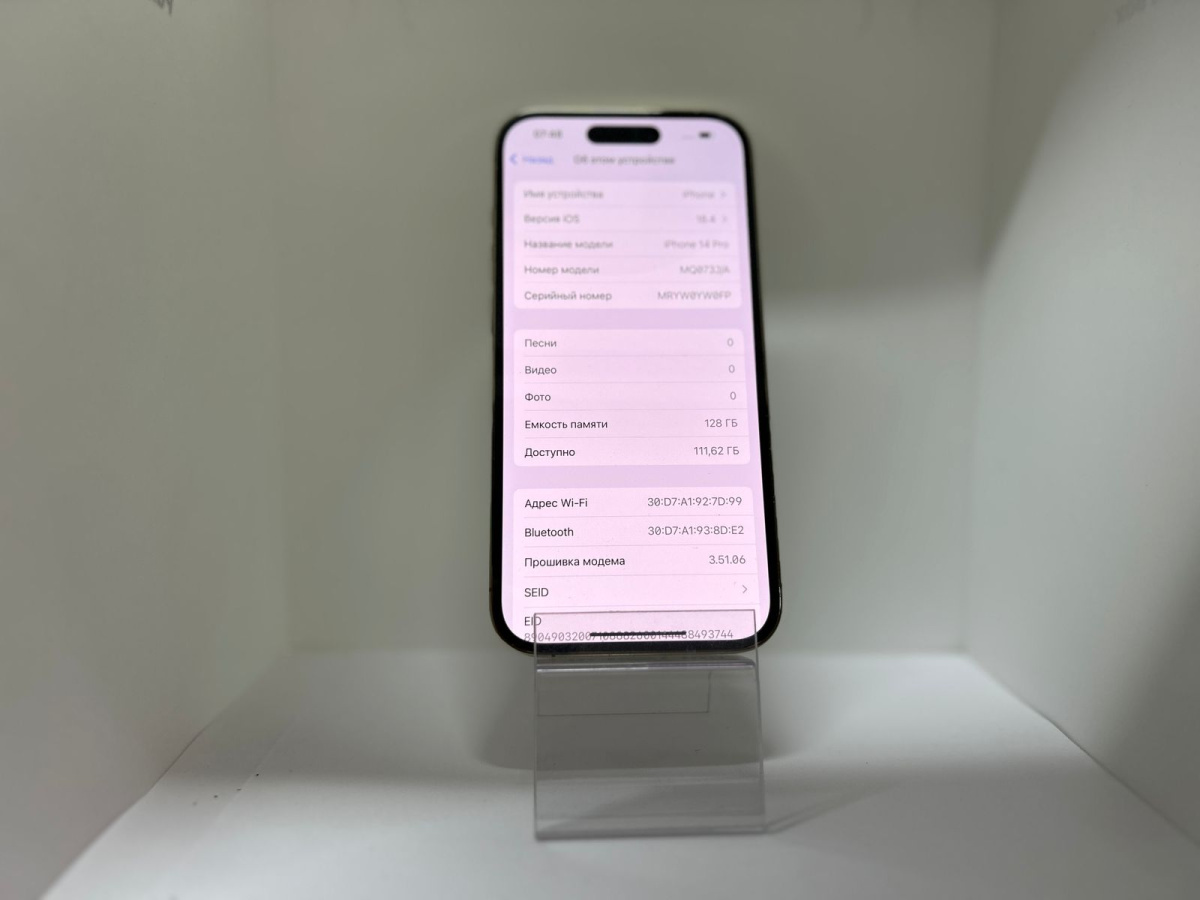 Смартфон Apple Iphone 14 Pro 128Gb