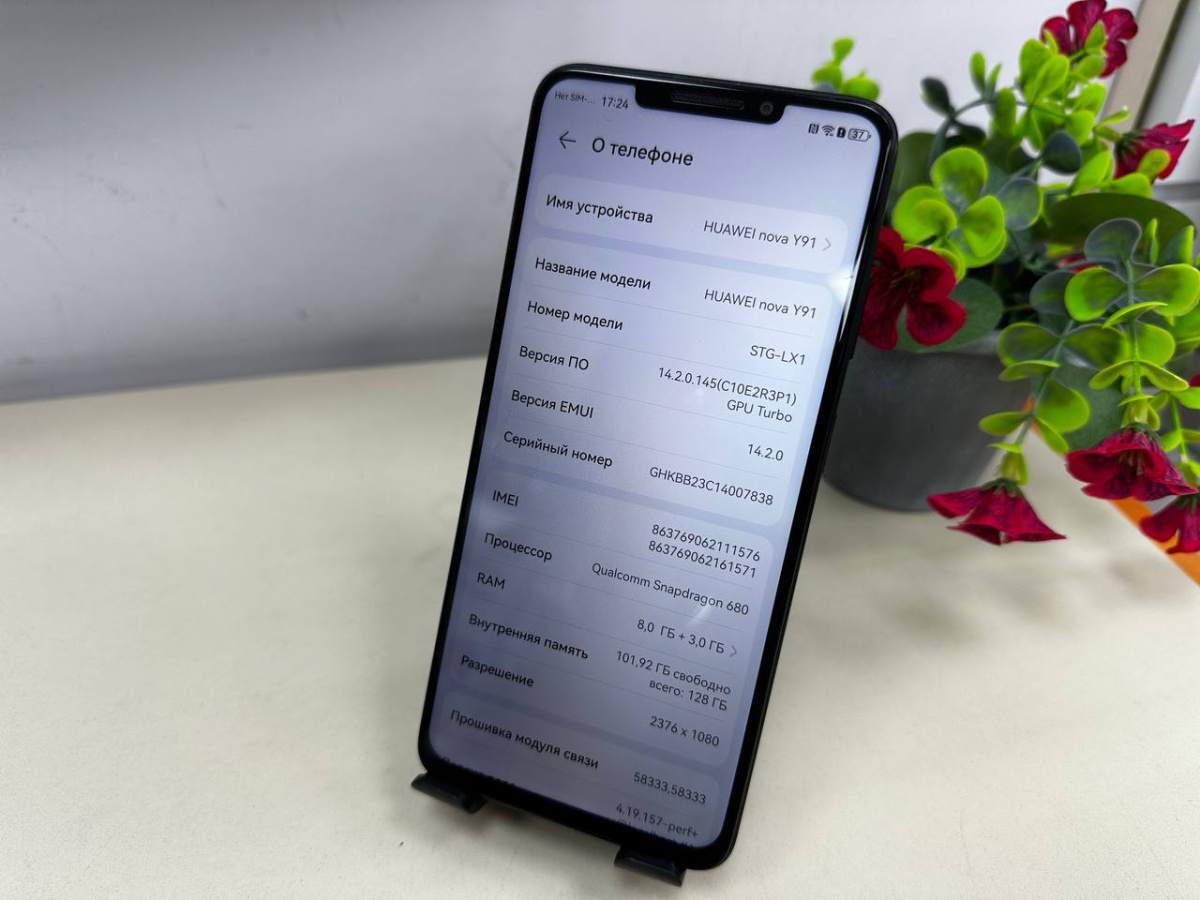 Смартфон Huawei Nova Y91 8/128