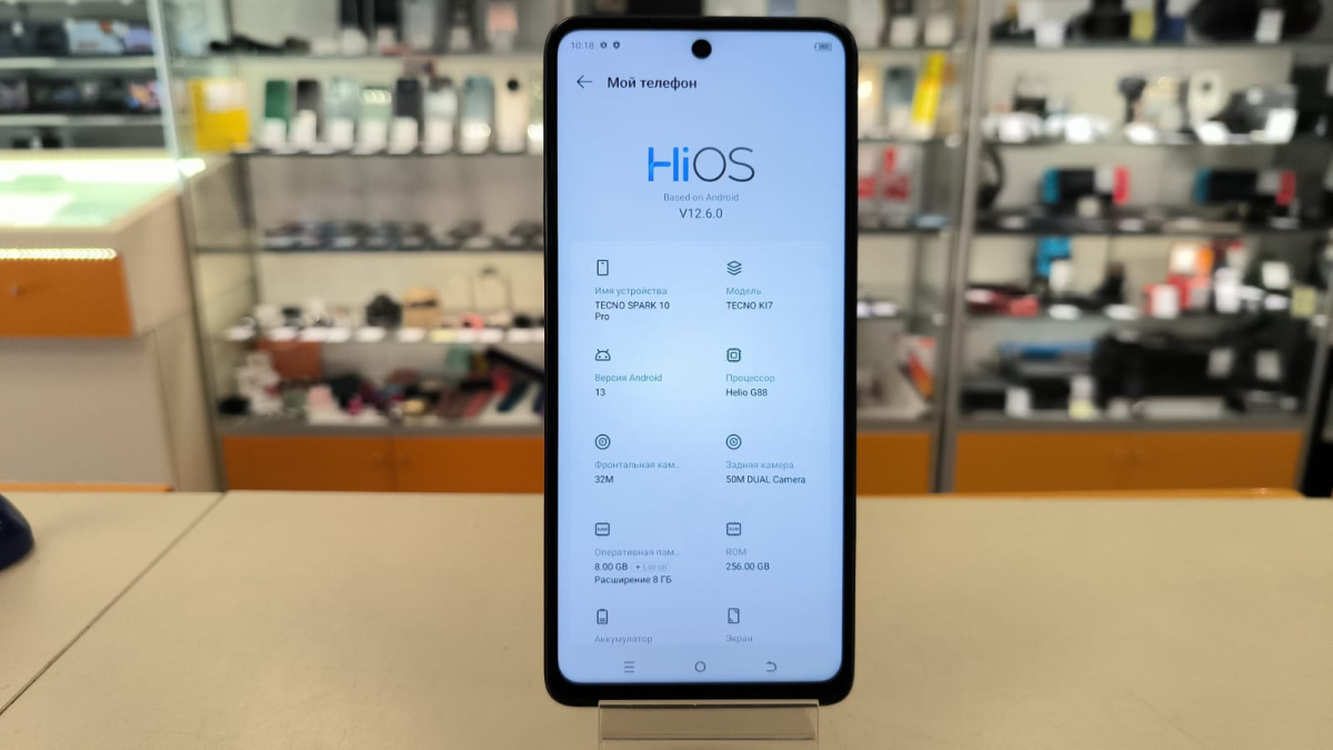 Смартфон Tecno Spark 10 Pro 8/256