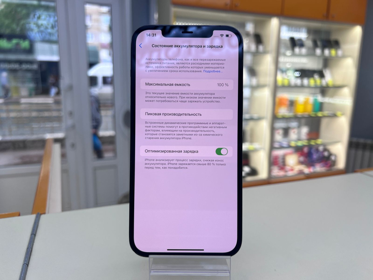 Смартфон Apple iPhone 12 Pro Max 256Gb