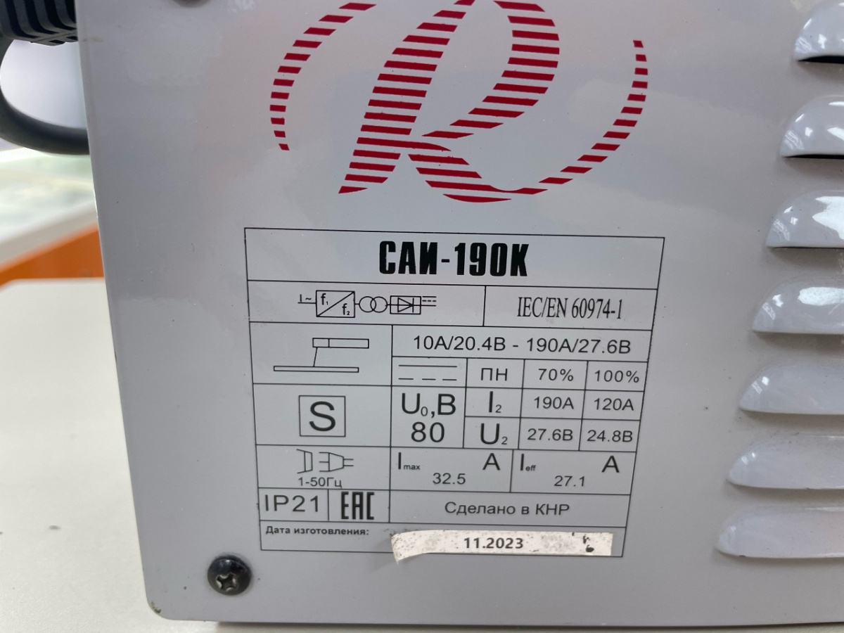 Сварочный аппарат Ресанта САИ-190-К