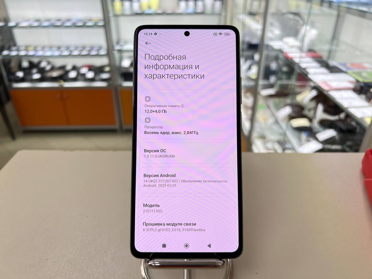 Смартфон Xiaomi 11T Pro 12/256