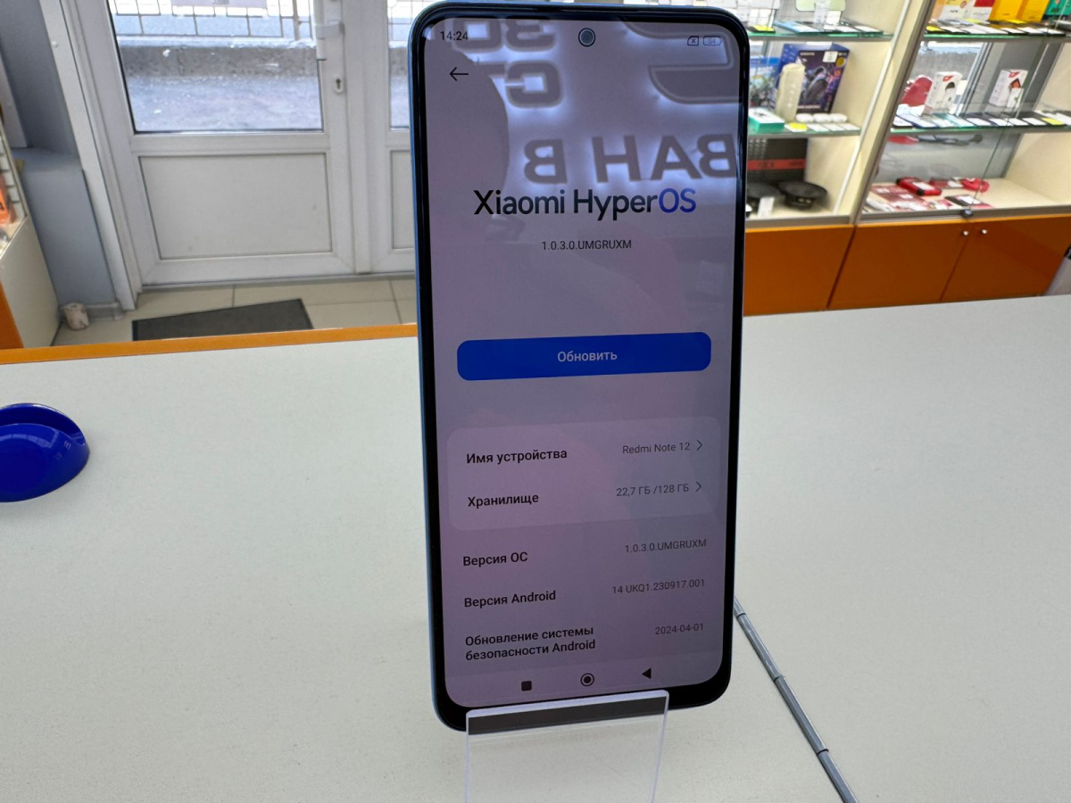 Смартфон Xiaomi Redmi Note 12 4/128