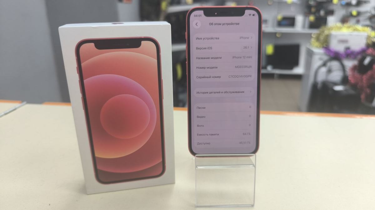 Смартфон Apple iPhone 12 mini 64Gb