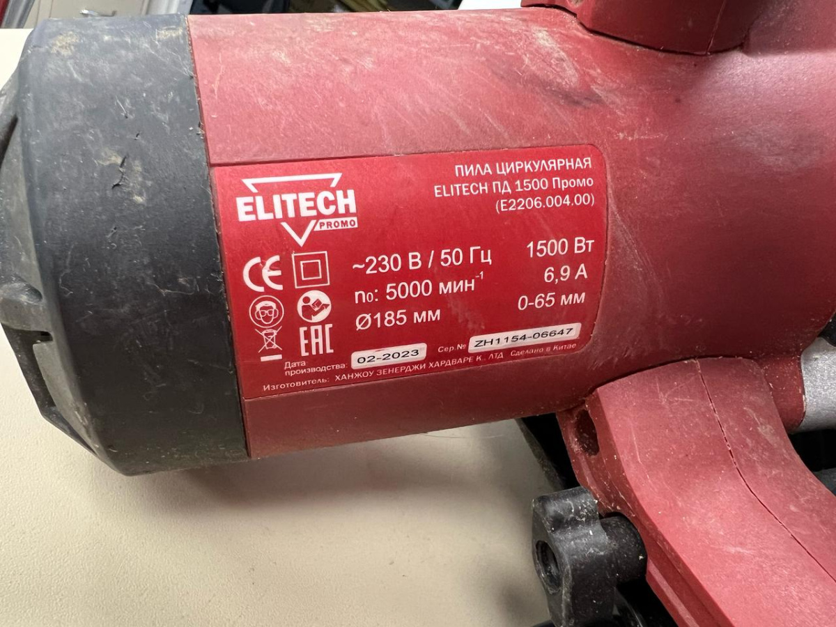 Дисковая пила Elitech ПД 1500