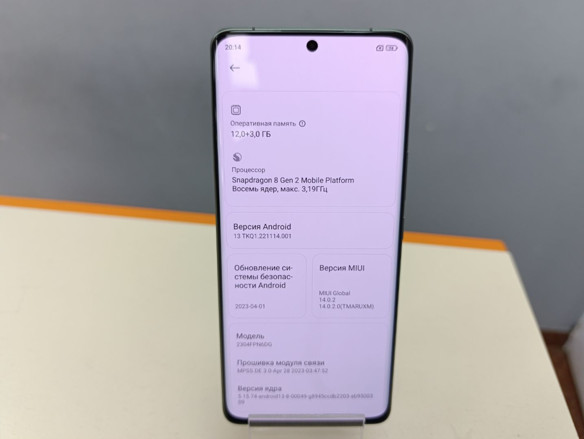 Смартфон Xiaomi 13 Ultra 12/512