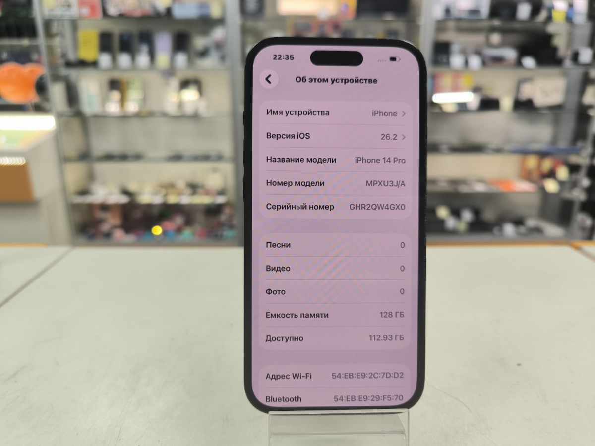 Смартфон Apple Iphone 14 Pro 128Gb