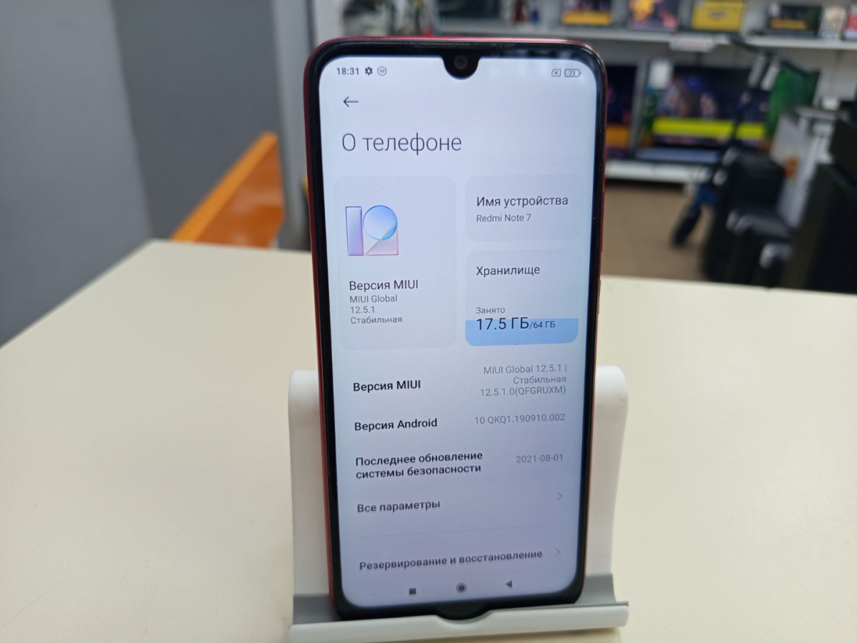 Смартфон Xiaomi Redmi Note 7 4/64