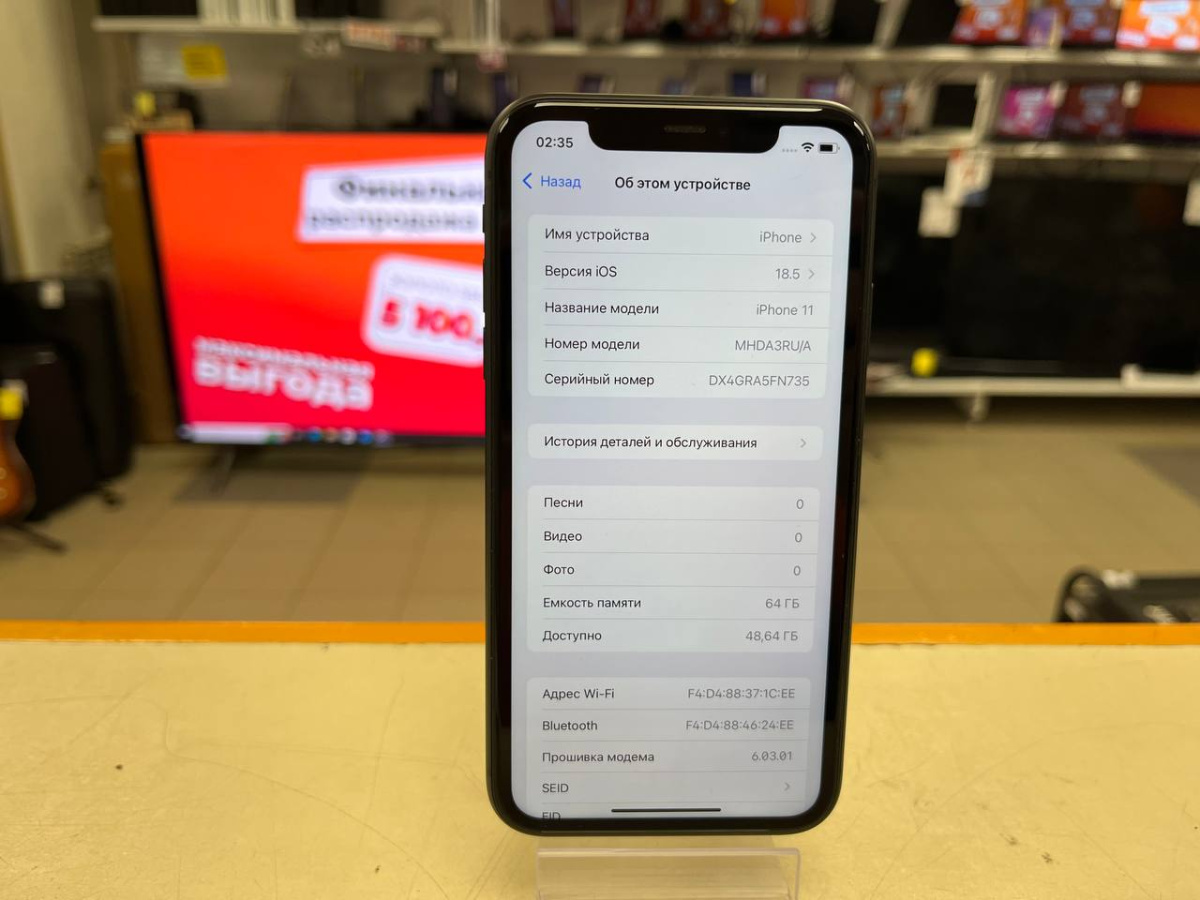 Смартфон Apple iPhone 11 64Gb
