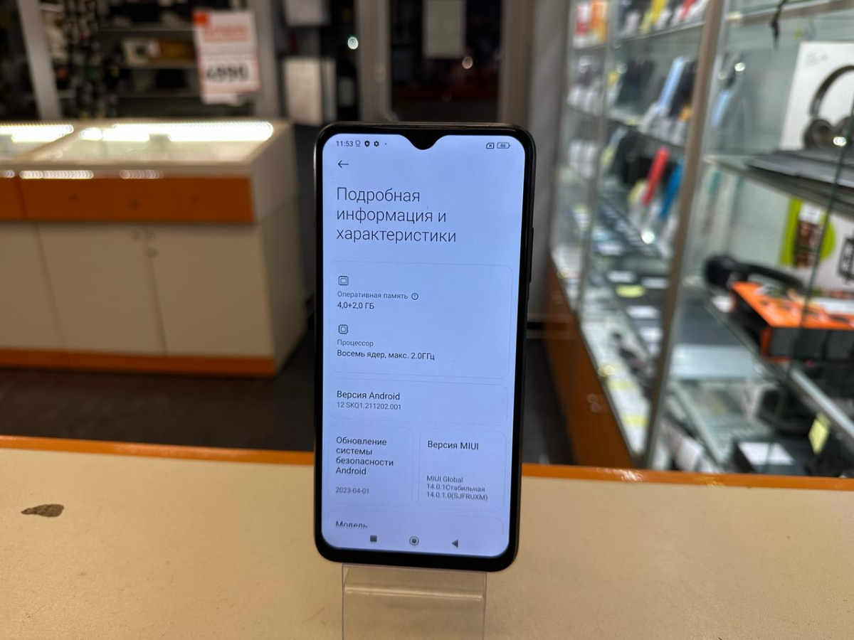 Смартфон Xiaomi Poco M3 4/128