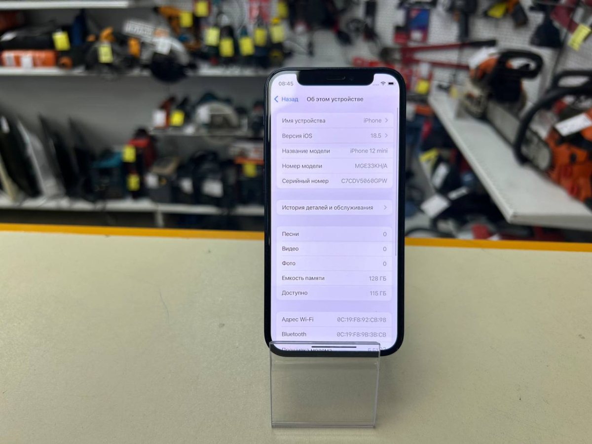 Смартфон Apple iPhone 12 mini 128Gb