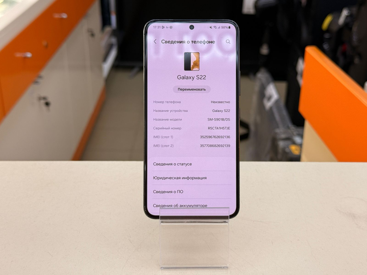 Смартфон Samsung Galaxy S22 8/256