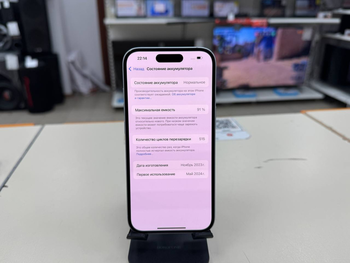 Смартфон Apple Iphone 15 128Gb
