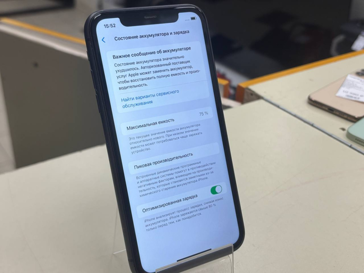 Смартфон Apple iPhone 11 128Gb