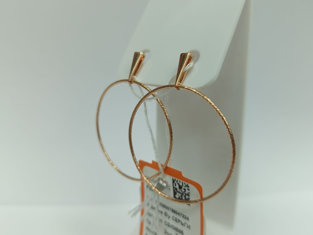 СЕРЬГИ БЕЗ КАМНЯ (Au 585)