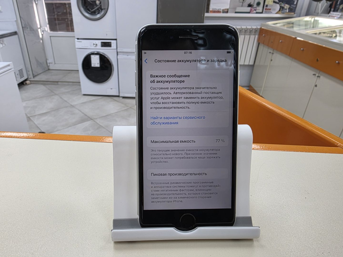 Смартфон Apple iPhone SE 2020 64Gb