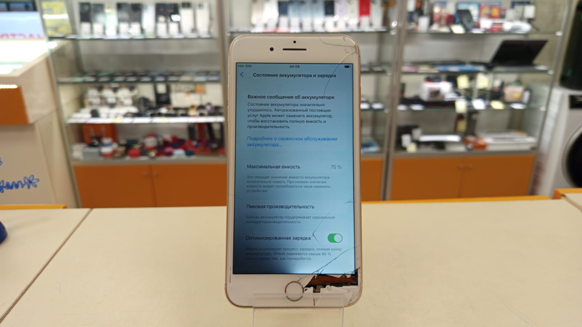 Смартфон Apple iPhone 8 Plus 64Gb