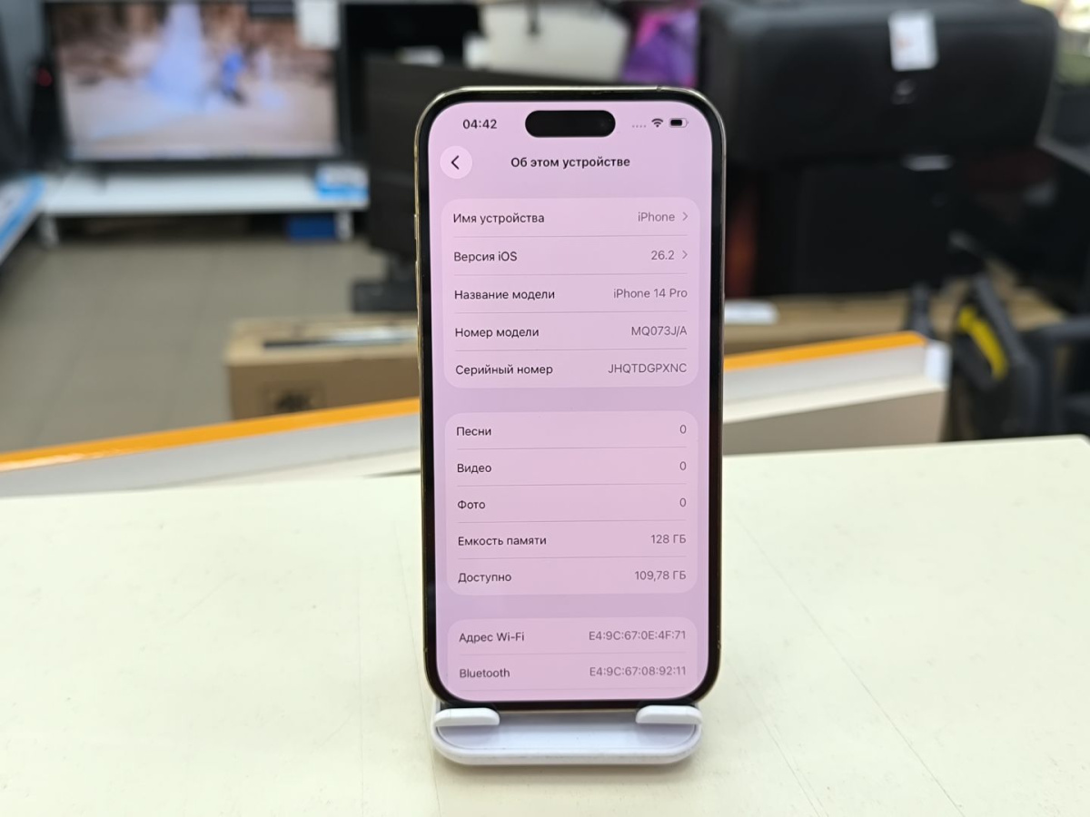 Смартфон Apple Iphone 14 Pro 128Gb