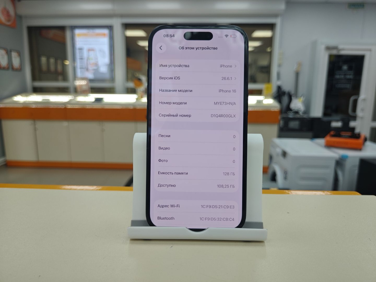 Смартфон Apple Iphone 16 128Gb