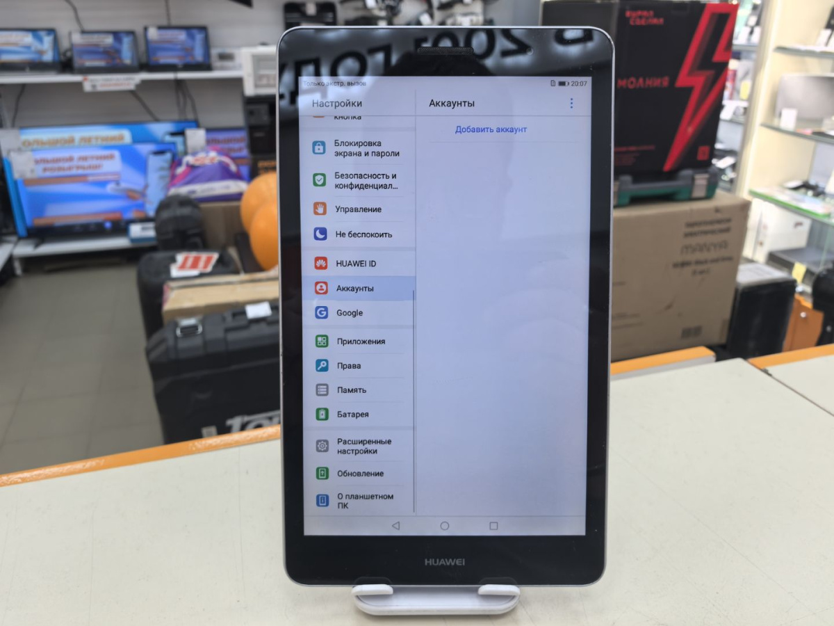 Планшет Huawei Media Pad T3 10