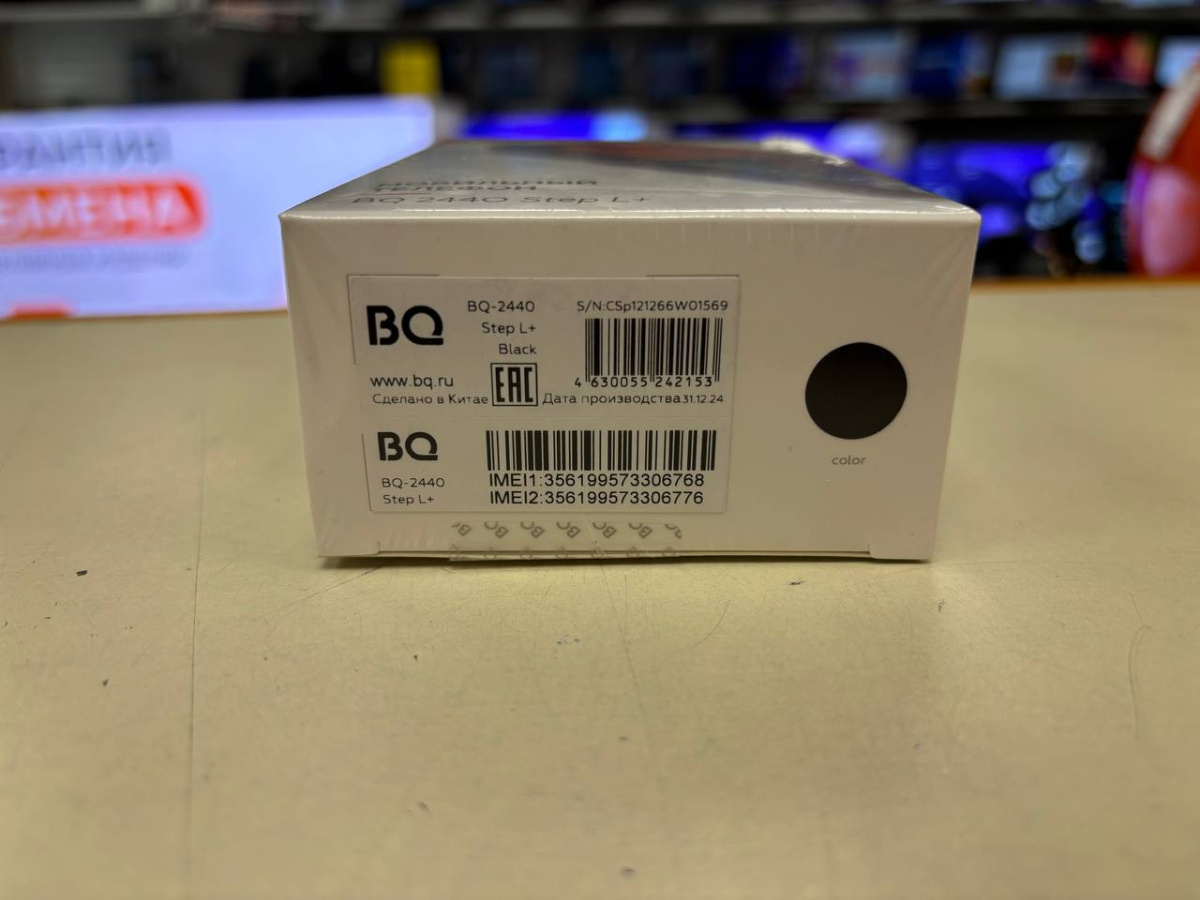 Мобильный телефон BQ 2440