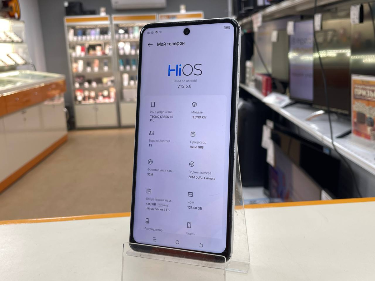 Смартфон Tecno Spark 10 Pro 4/128