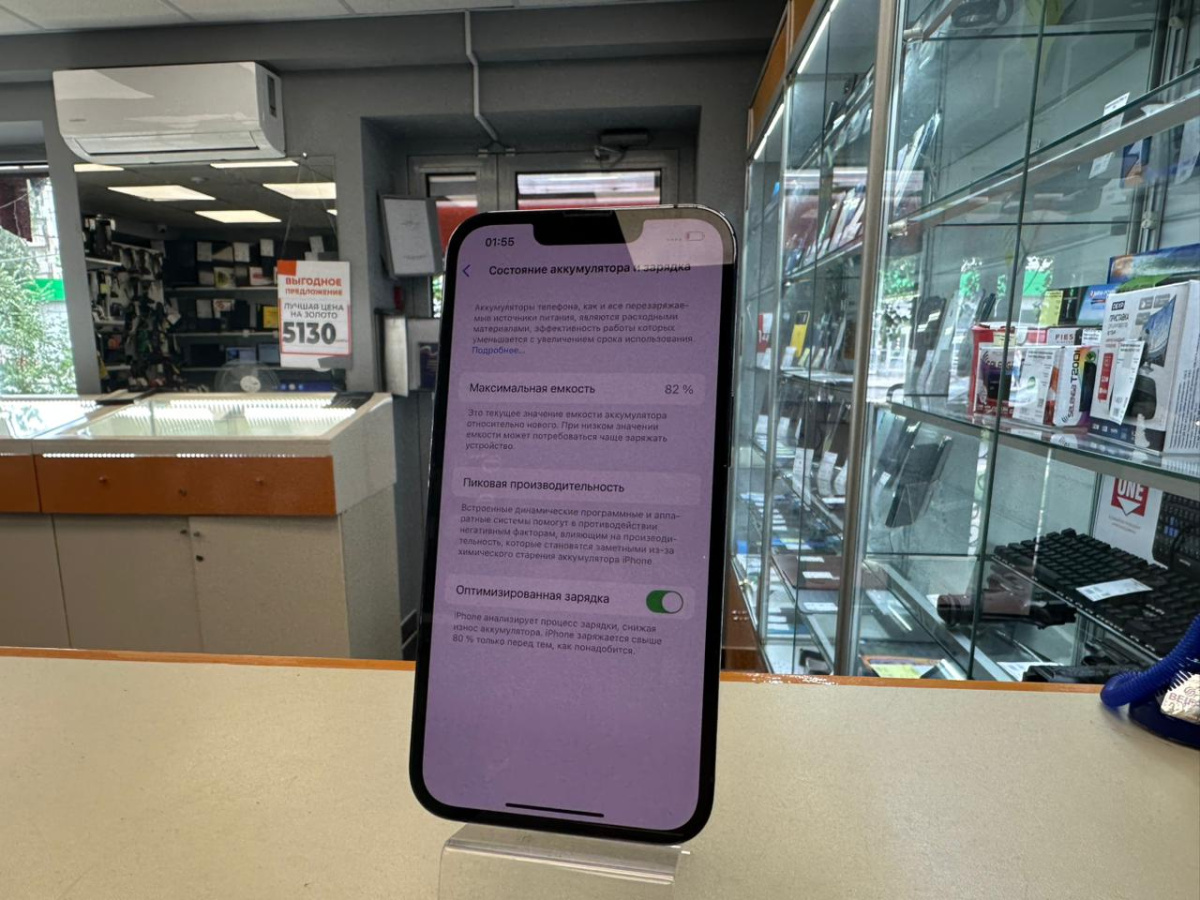 Смартфон Apple iPhone 13 Pro 128Gb