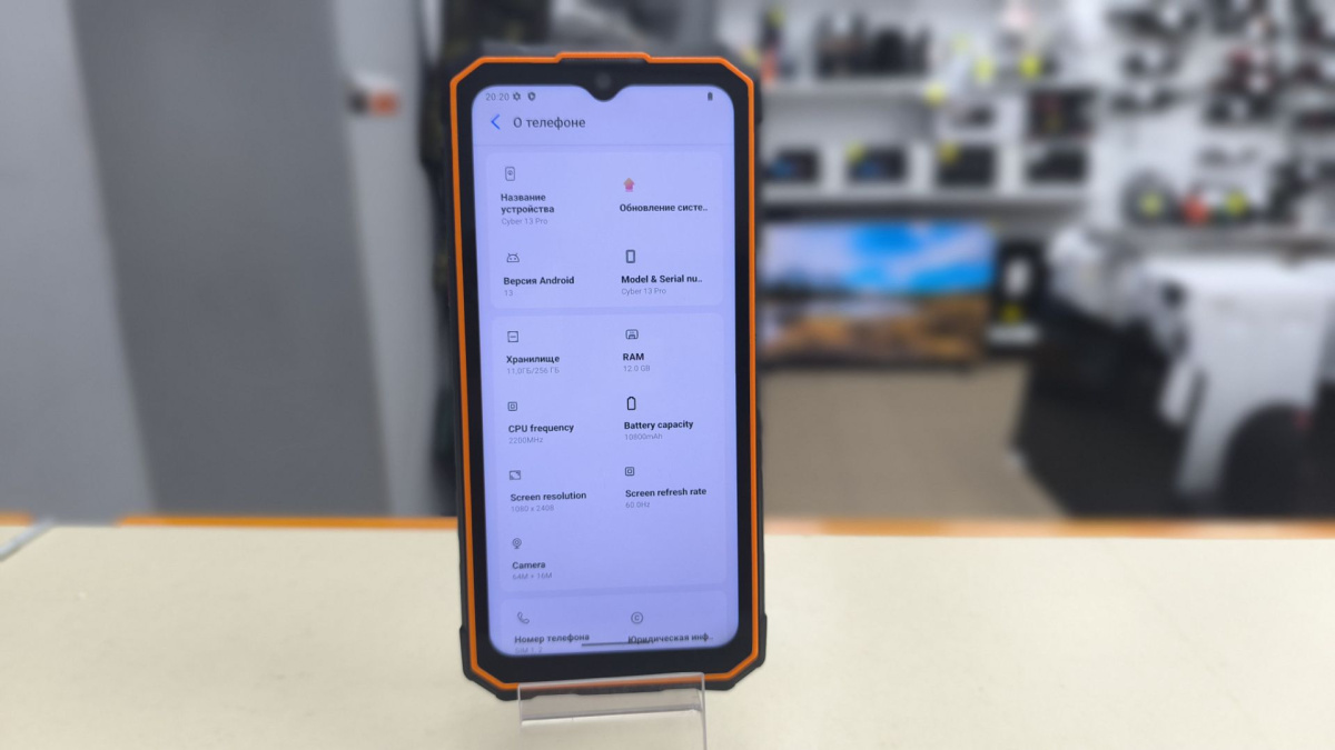 Смартфон Doogee S59 Pro
