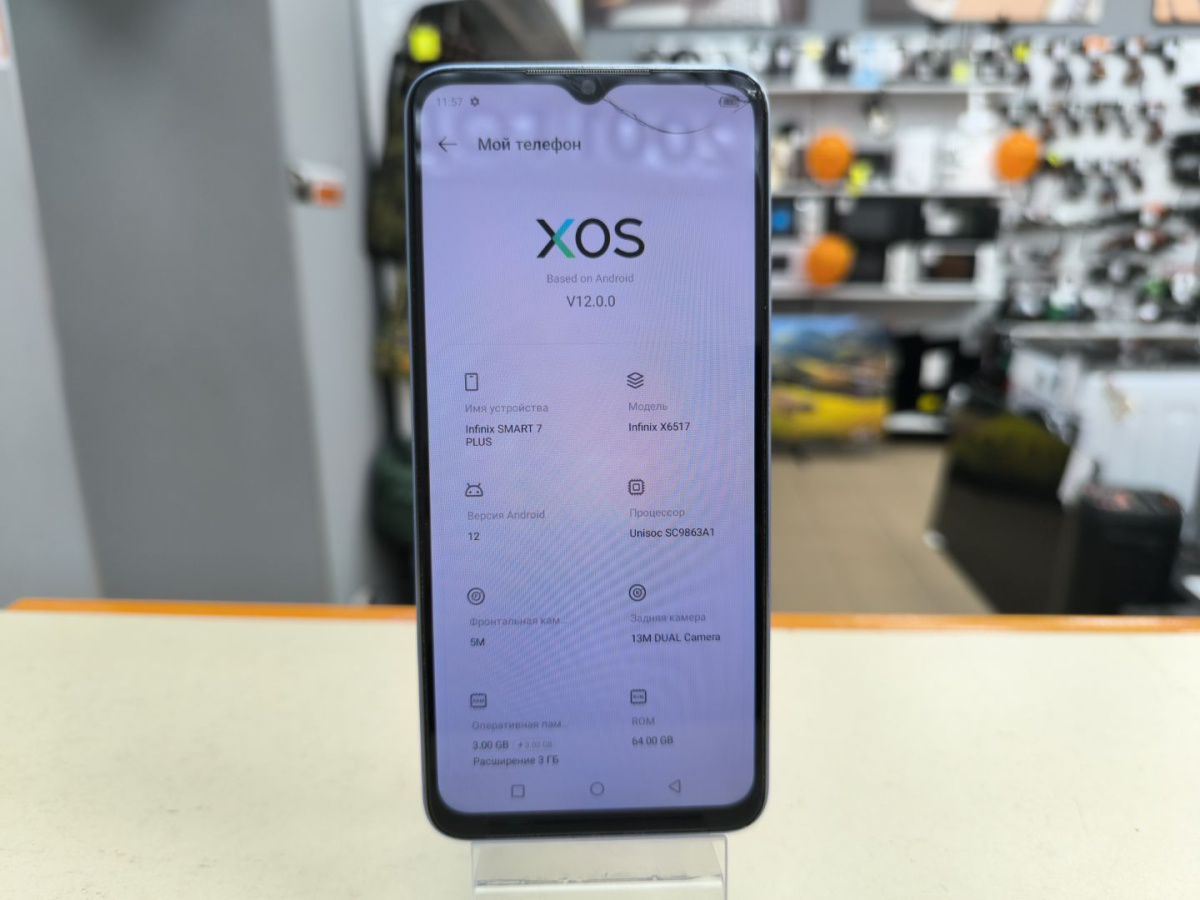 Смартфон Infinix Smart 7 Plus 3/64