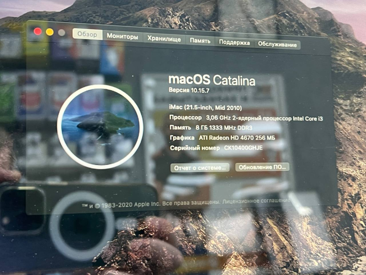 Моноблок APPLE 2011; Intel Core I3, ATI Radeon HD 5670, 4 Гб, 1 Tb